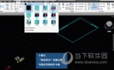 AutoCAD2019怎么画三维图 画立体图教程