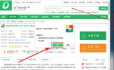谷歌访问助手怎么安装 安装的方法教程介绍