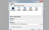 CFree怎么创建工程 新建一个C++就是这么简单