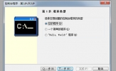 CFree怎么创建工程 新建一个C++就是这么简单
