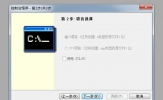 CFree怎么创建工程 新建一个C++就是这么简单