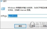 谷歌访问助手如何永久激活 免费激活的方法