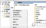 谷歌访问助手如何永久激活 免费激活的方法