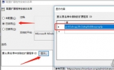 谷歌访问助手如何永久激活 免费激活的方法