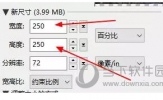 PhotoZoom怎么还原老照片 几个步骤让照片重回精彩