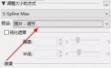 PhotoZoom怎么还原老照片 几个步骤让照片重回精彩