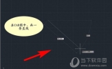 AutoCAD2019怎么画斜线的垂线 如何画一条斜线垂直线