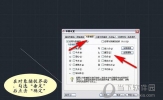 AutoCAD2019怎么画斜线的垂线 如何画一条斜线垂直线