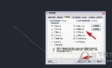 AutoCAD2019怎么画斜线的垂线 如何画一条斜线垂直线