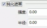 PhotoZoom钝化遮罩怎么用 让图像变清晰要靠它