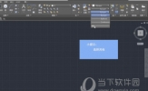 AutoCAD2019怎么画点画线 画细点划线教程