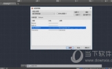 AutoCAD2019怎么画点画线 画细点划线教程