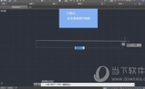 AutoCAD2019怎么画点画线 画细点划线教程