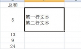 Excel中Alt键的常用功能 学会了处理表格更轻松