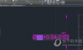 AutoCAD2019怎么标注公差 CAD图标注正负公差教程