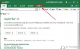 德语助手怎么背单词 让你更加轻松的记忆单词