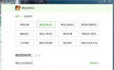 德语助手怎么背单词 让你更加轻松的记忆单词