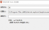 HBuilder X怎么配置浏览器 浏览器运行配置方法