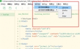 HBuilder X怎么配置浏览器 浏览器运行配置方法