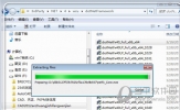 AutoCAD2019显示某些产品无法安装怎么解决
