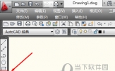 AutoCAD2018如何画半圆 半圆弧立面线怎么绘制