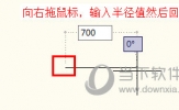 AutoCAD2018如何画半圆 半圆弧立面线怎么绘制