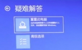 Win10登录密码忘了怎么办 没有U盘也能重置