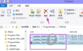 AutoCAD2018许可管理器不起作用或未正确安装怎么解决