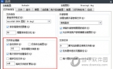 AutoCAD2018意外关闭如何恢复 软件原因意外关机怎么找回