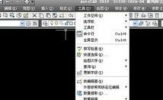 AutoCAD2018意外关闭如何恢复 软件原因意外关机怎么找回