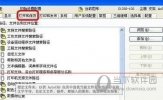 AutoCAD2018意外关闭如何恢复 软件原因意外关机怎么找回