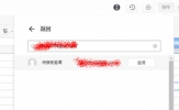石墨文档怎么添加联系人 添加好友的方法