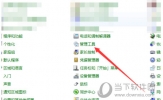 AutoCAD2018初始化闪退无法安装怎么办 如何解决