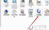 AutoCAD2018初始化闪退无法安装怎么办 如何解决
