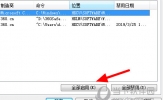 AutoCAD2018初始化闪退无法安装怎么办 如何解决