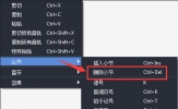 Guitar Pro怎么删除多余小节 这个设置很重要