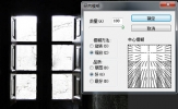 PS丁达尔光线效果怎么制作 高光加滤镜搞定