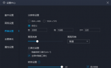 网易mumu模拟器怎么设置崩坏3不卡 流畅设置教程