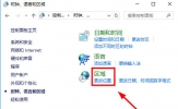 SolidWorks2018怎么改中文 修改语言方法
