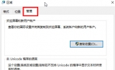 SolidWorks2018怎么改中文 修改语言方法