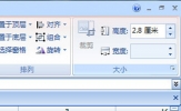 Excel怎么批量导入图片 几个步骤规整插入