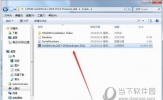 SolidWorks2018怎么激活 安装破解教程