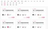 掌门优课怎么报名 添加课程几步就搞定