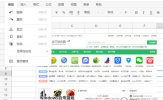 石墨文档怎么编辑表格 设置表格教程介绍