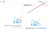 ENFI下载器怎么下载百度云 添加任务的方法