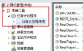 怎么彻底清除电脑弹窗 这个设置很重要