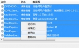 怎么彻底清除电脑弹窗 这个设置很重要