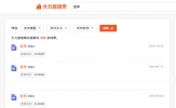 ENFI下载器怎么下载网络视频 设置下载存放位置的方法