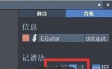 Guitar Pro如何隐藏五线谱 一个小操作搞定