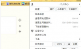 QQ浏览器网页显示不全怎么办 页面显示不正常的解决方法